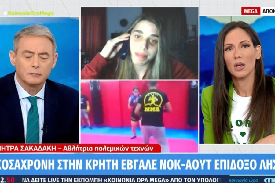 20χρονη έβγαλε «νοκ‑άουτ» επίδοξο ληστή στην Κρήτη