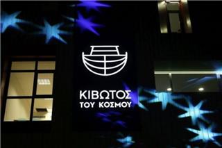 Αυτό είναι το πρωτοπαλίκαρο του πατέρα Αντώνιου