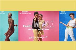 Pride Month: 5 beauty προϊόντα που θα αγοράσεις εμπνευσμένα από το Pride