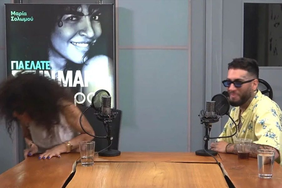 Mente Fuerte: Ρώτησε τη Μαρία Σολωμού αν είναι ερωτευμένη μαζί του