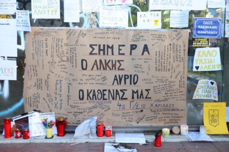 Δολοφονία Αλκη: Γιατί μεταφέρονται σε άλλο σημείο τα αφιερώματα στον 19χρονο