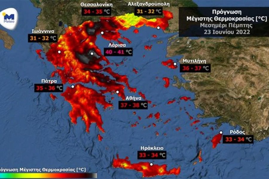 Στο κόκκινο η Ελλάδα: Ο χάρτης με τις θερμοκρασίες σήμερα σε 9 μεγάλες πόλεις | e-sterea.gr
