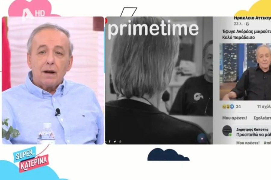 Ανδρέας Μικρούτσικος: Τον «πέθαναν» στο διαδίκτυο  