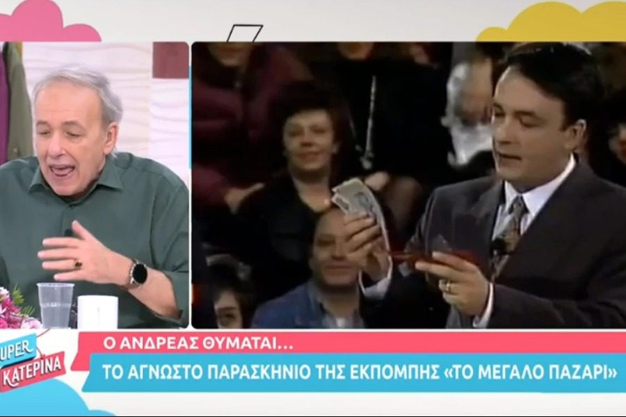 Ανδρέας Μικρούτσικος για «Μεγάλο Παζάρι»: Έδειχνα κρυφά που είναι το δώρο στους παίκτες