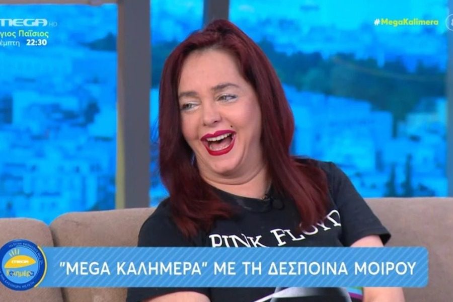 Δέσποινα Μοίρου: Δεν με ενδιαφέρει η άποψη των προβάτων