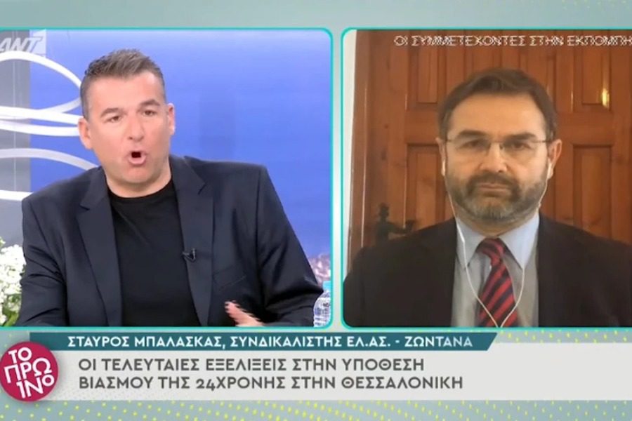 Υπόθεση βιασμού στη Θεσσαλονίκη: Τι λέει ο Σταύρος Μπαλάσκας για τους ουροσυλλέκτες