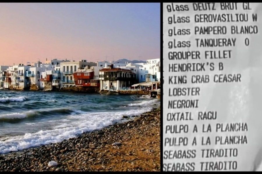 Το φιλοδώρημα της χρονιάς στην Ελλάδα δόθηκε στη Μύκονο για λογαριασμό 22.500€