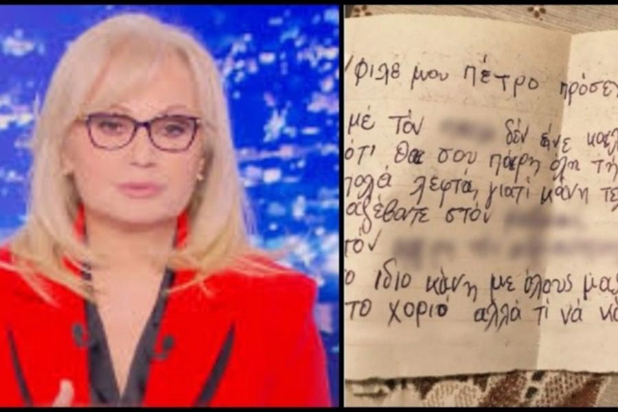 Αποκάλυψη της Νικολούλη: Τα 8 μυστηριώδη μηνύματα στο σημείο της δολοφονίας Πιτσιλού 