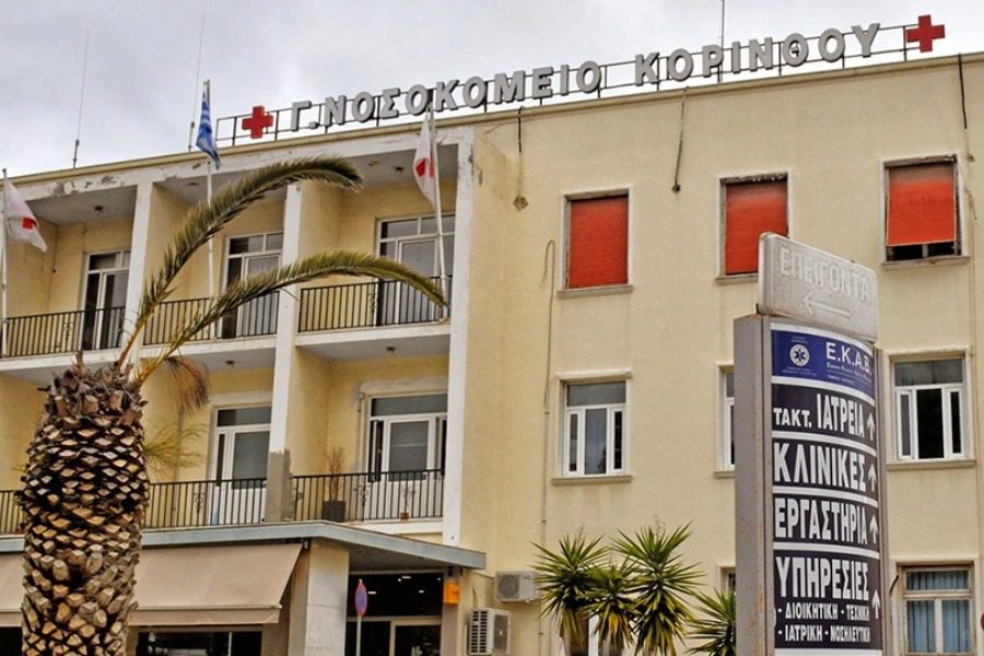 Μυστήριο με το θάνατο 35χρονης αφού έφαγε χόρτα ‑ Χαροπαλεύει η μητέρα της