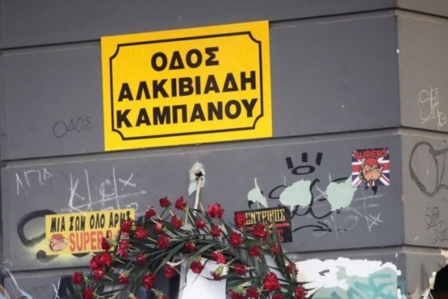 Ομάδες παιδιών δίνουν ραντεβού για ξύλο:  Ανησυχία για το φαινόμενο σε έξαρση