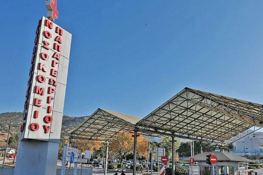 Στα αζήτητα του «Παπαγεωργίου» τρανς γυναίκα που πέθανε 