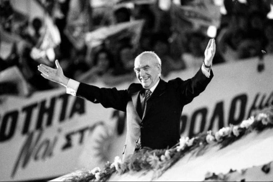 Σαν σήμερα: Πέθανε ο Ανδρέας Παπανδρέου