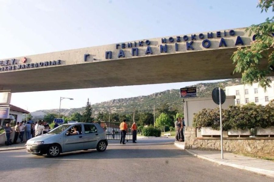 Θεσσαλονίκη: 43χρονος πέθανε στην καρέκλα νοσοκομείου ενώ του είχαν δώσει εξιτήριο