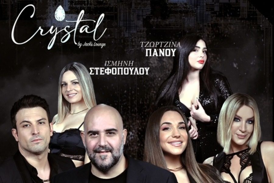 Ο Λευτέρης Κιντάτος επιστρέφει στο Crystal