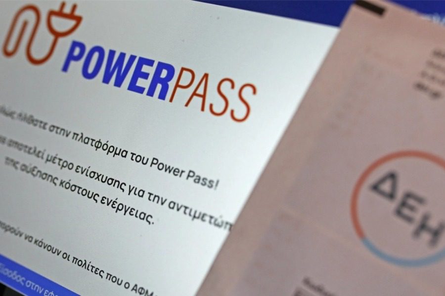 Power Pass: Ανοιξε και για τα ΑΦΜ που λήγουν σε 3 και 4 η πλατφόρμα