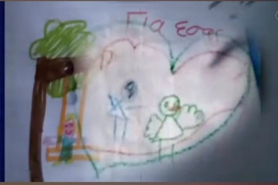 Τζωρτζίνα: Η ζωγραφιά‑«κραυγή» και τα «σήματα κινδύνου» που έφεραν την εξιχνίαση