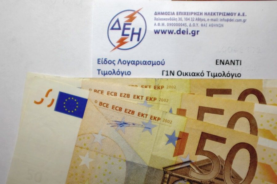 Το νέο πακέτο στήριξης των νοικοκυριών