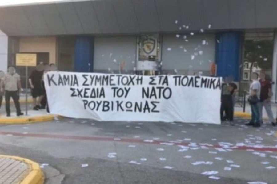 Ρουβίκωνας: Τρικάκια και συνθήματα κατά του ΝΑΤΟ έξω από το υπουργείο Αμυνας