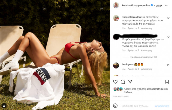 Σαντορίνη: Έστριψε να φωτογραφήσει την καλντέρα και σκότωσε 34χρονο