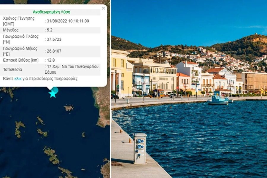 Σεισμοί στη Σάμο: Επιφυλακτικοί οι σεισμολόγοι ‑ Αγωνία για τους μετασεισμούς