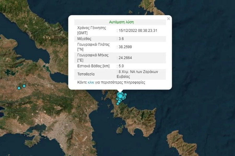 Πέντε σεισμοί στην Εύβοια μέσα σε σύντομο χρονικό διάστημα
