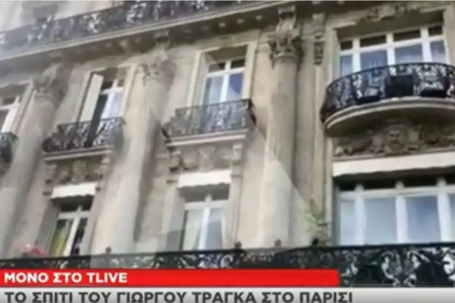 Γιώργος Τράγκας: Αυτό είναι το σπίτι «κόσμημα» στο Παρίσι – Μια ανάσα από την Αψίδα του Θριάμβου