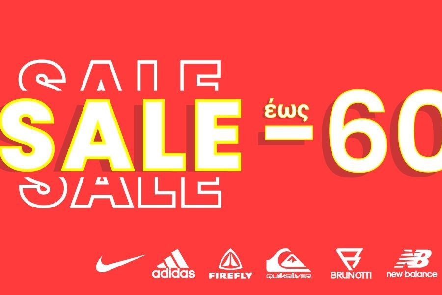 Αθλητικά είδη έως ‑ 60%!