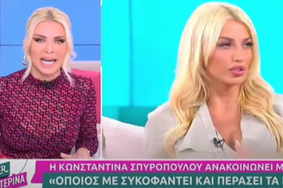 Κατερίνα Καινούργιου εκτός εαυτού με την Κωνσταντίνα Σπυροπούλου: Φώναζε στο πλατό