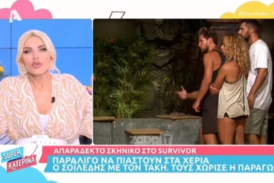 Κατερίνα Καινούργιου: «Πάρε τα πλάνα, δεν θα το παίξουμε άλλο»