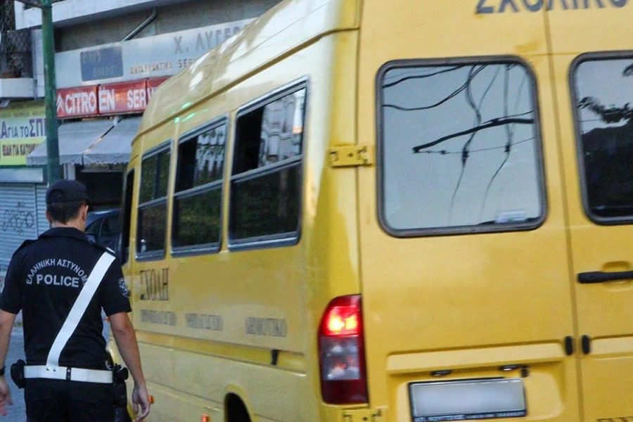 Ξέχασαν παιδάκι κλειδωμένο σε σχολικό για ώρες