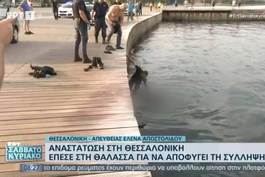 Επεισοδιακή σύλληψη στη Θεσσαλονίκη: Ανδρας έπεσε στον Θερμαϊκό με τις χειροπέδες!