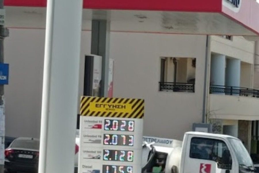 Καύσιμα: Η τιμή σοκ που θα φτάσει η βενζίνη μέχρι το τέλος της εβδομάδας