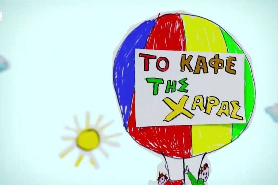 Αυτός ο πρωταγωνιστής του Καφέ της Χαράς πέρασε βαριά κατάθλιψη ‑ Πώς είναι σήμερα