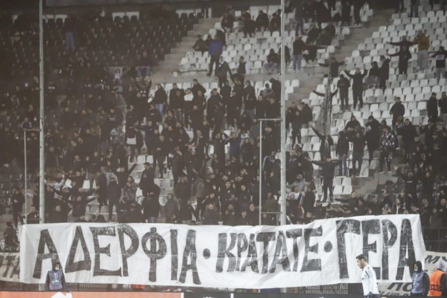 Η ΕΛ.ΑΣ ταυτοποίησε τους υπόπτους που ανάρτησαν το κατάπτυστο πανό στην Τούμπα