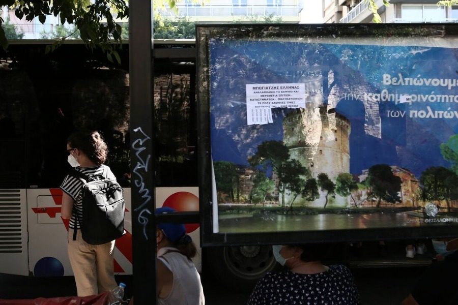 Θεσσαλονίκη: Όχημα έπεσε πάνω σε στάση του ΟΑΣΘ ‑ Τρία παιδιά τραυματίστηκαν