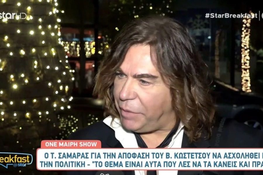 Τρύφωνας Σαμαράς: «Αν κατέβαινα στην πολιτική, θα πήγαινα με το ΚΚΕ»