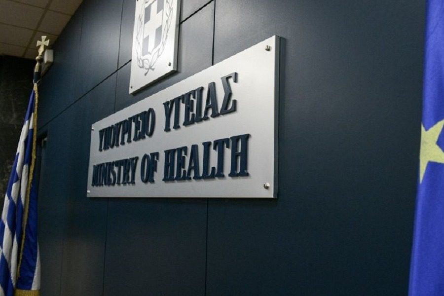 Συνεδριάζει σήμερα η Επιτροπή για χαλάρωση των μέτρων: Τι εξετάζεται για Απόκριες και Πάσχα