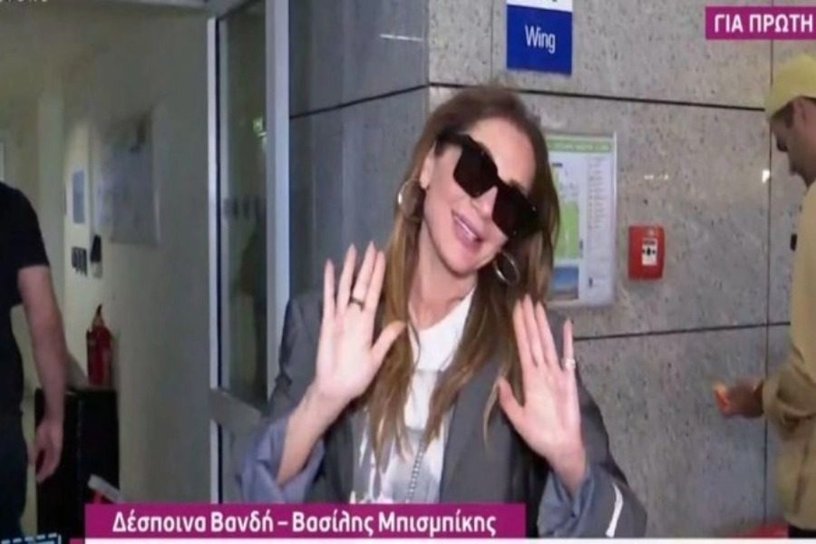 Ο εκνευρισμός της Βανδή: «Κάθε φορά στο αεροδρόμιο η ίδια ιστορία» 