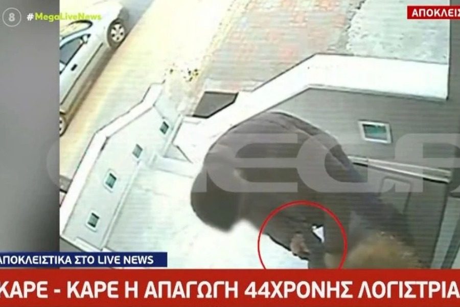 Απαγωγή 44χρονης στη Θεσσαλονίκη: Καρέ – καρέ οι στιγμές αγωνίας