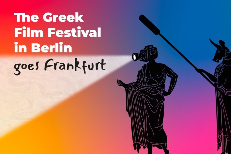 To The Greek Film Festival in Berlin ετοιμάζει βαλίτσες για Φρανκφούρτη