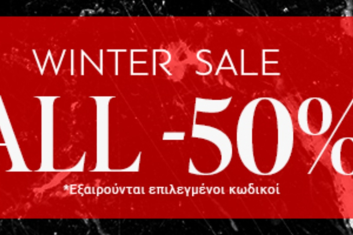 Όλη η χειμερινή συλλογή με έκπτωση ‑50%!
