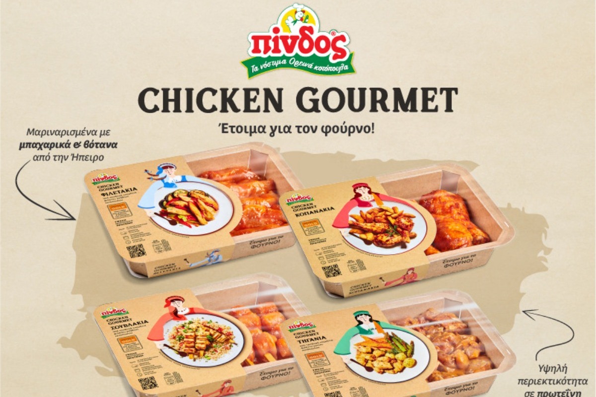 Η ΠΙΝΔΟΣ συστήνει τη νέα σειρά προϊόντων «Chicken Gourmet»