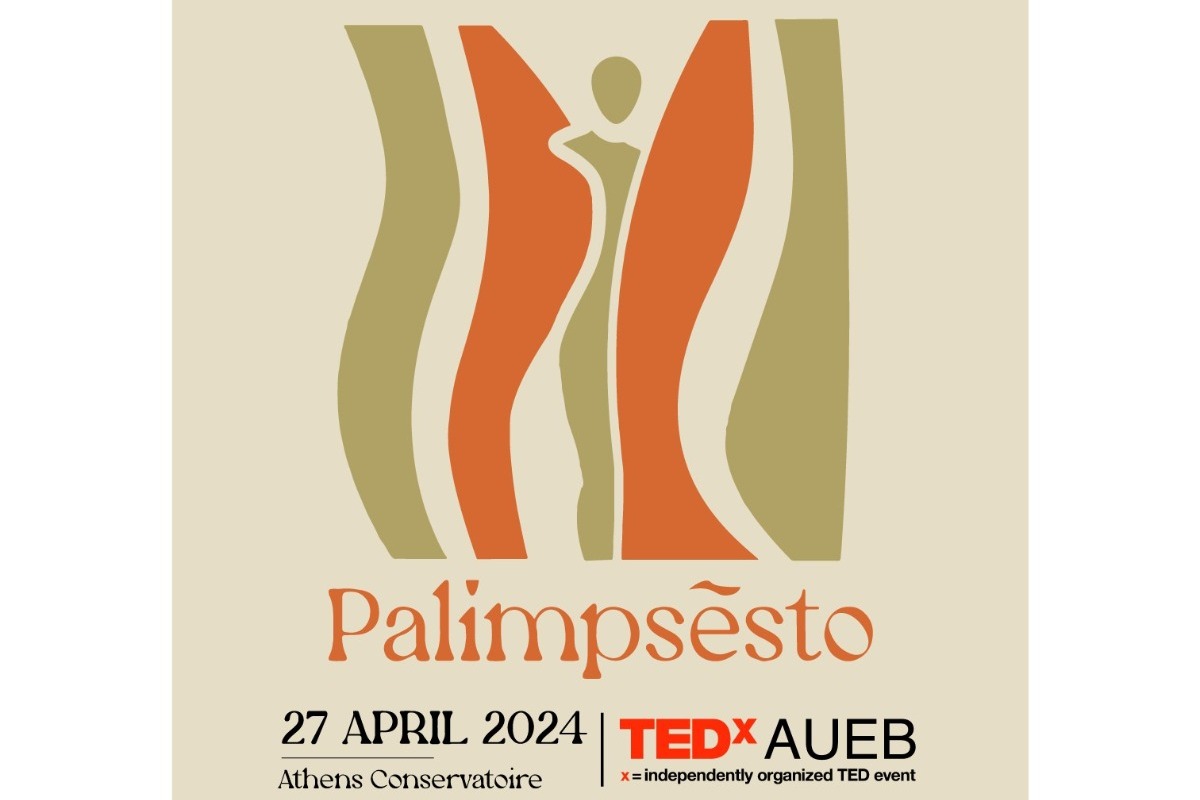 TEDXAUEB ‑ PALIMPSESTO: Σκάλισε τα στρώματα, ανακάλυψε την πηγή