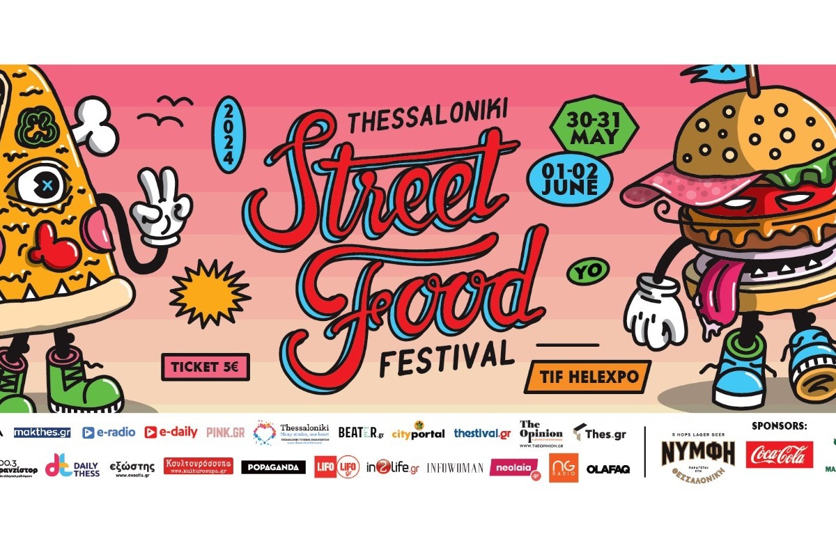 Thessaloniki Street Food Festival 2024