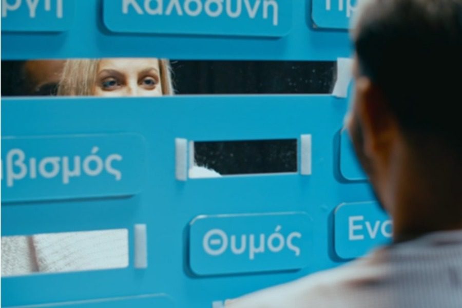 BePart: Κάνε τη φωνή σου να ακουστεί μέσα από τα Δημοτικά Συμβούλια Νέων