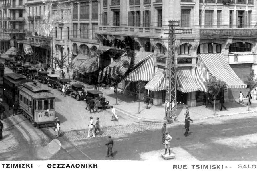 Tο πρώτο κτίριο με γραφεία στη Θεσσαλονίκη χτίστηκε το 1925