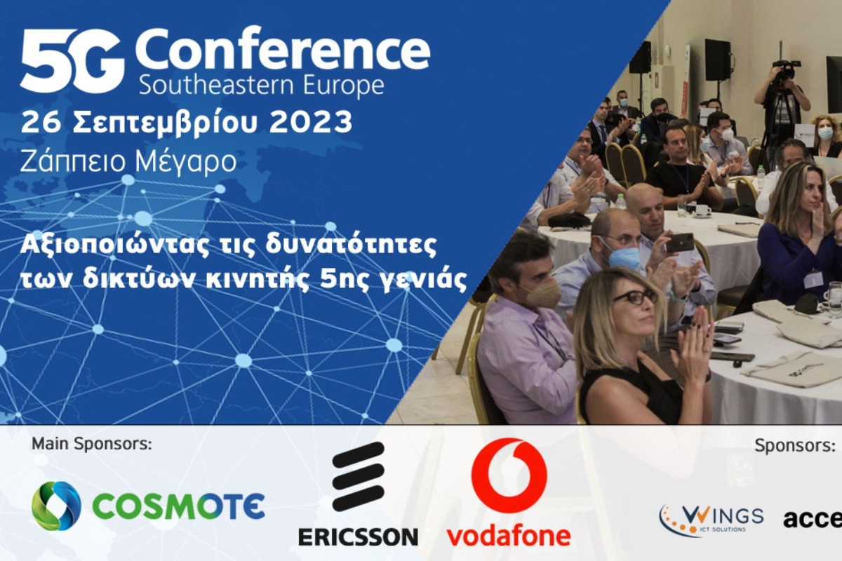 Οι 5G ευκαιρίες και προκλήσεις για την Ελλάδα στο 5G Conference Southeastern Europe 2023