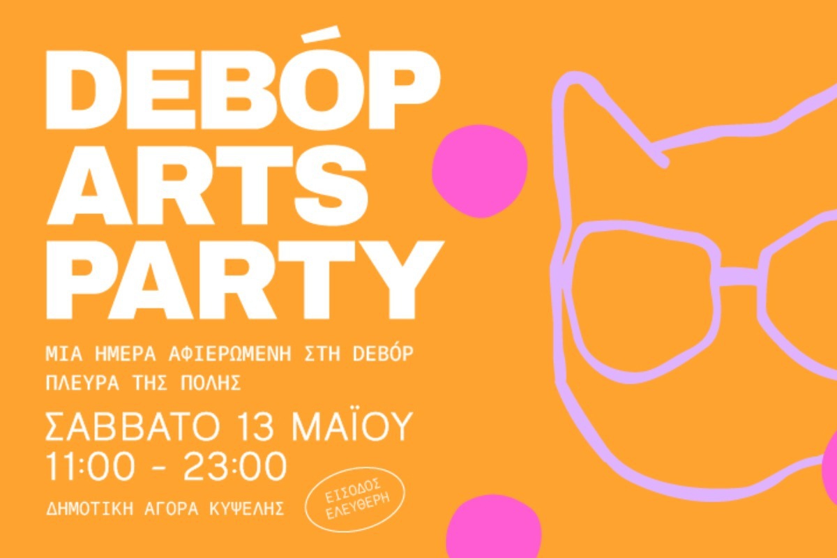 deBόp Arts Party