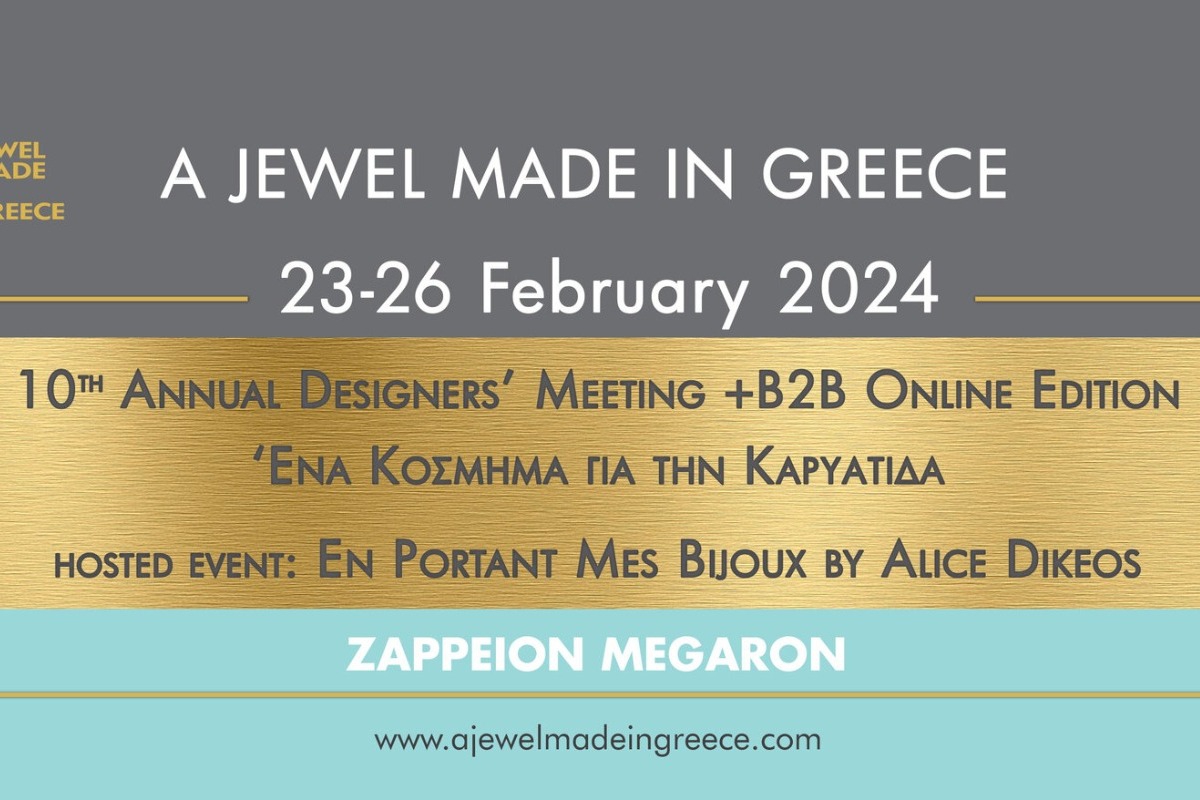10η Ετήσια Συνάντηση Δημιουργών Κοσμήματος: A Jewel made in Greece