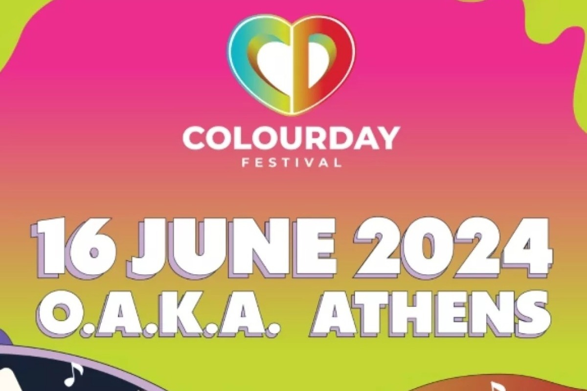 Colourday Festival 2024: Έρχεται Κυριακή 16 Ιουνίου!